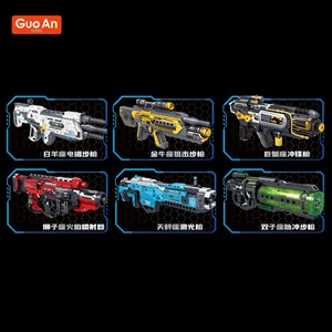 GUOAN TOYS Aries Lanzador de constelaciones Pistola láser Subfusil Electromagnético Rifle Juguete Modelo Juegos de bloques de construcción para niños - Product Image 5