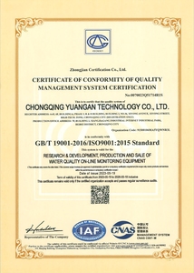 탁도 염소 <span class=keywords><strong>pH</strong></span> EC ORP 수질 측정기 수질 분석기 수질 모니터 다중 매개변수 - Product Image 6