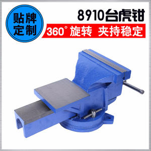 แท่นจับชิ้นงานแบบหมุนได้ ขนาด 10 นิ้ว 250 มม. สำหรับงานหนัก ผลิตจากเหล็กหล่อ คุณภาพสูงจากโรงงานโดยตรง - Product Image 4