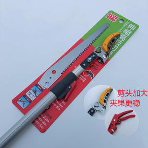 Tijeras de Podar Telescópicas Gisen, Hoja de Acero Inoxidable de 3 Metros, Forma de Pico de 45 mm, Estructura de Mariposa para Recortar Ramas Altas - Product Image 3