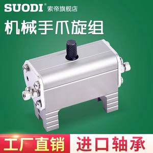 Bras robotique Tianxing/Hamo/Weili, pince rotative, assemblage rotatif, rotation inverse, pince à 90 degrés, arbre rotatif, robots industriels, cylindre - Product Image 4