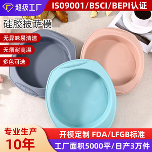 Pizza Baking Pan Silicone Round Oven Safe Easy Clean Unmold Home Kitchen Tool Set - Product Image 5