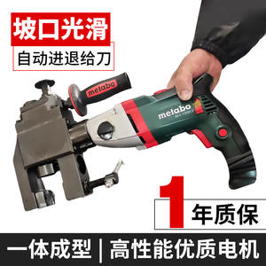 เครื่องรีดขอบท่อแบบหนีบภายนอก เครื่องรีดขอบท่อแบบพกพา เครื่องรีดขอบท่ออัตโนมัติ Maitaibao - Product Image 3