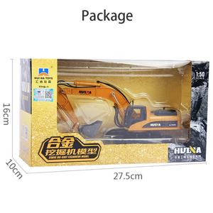 SJY-1710 Modèle de pelle mécanique de simulation 1/50 en alliage moulé sous pression, véhicule de construction en métal, jouet pour enfants, cadeau - Product Image 6