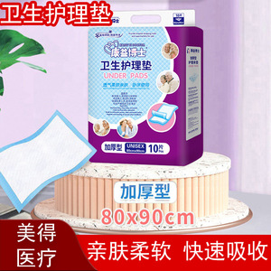 Pañales para Adultos Dr. Kang Yi Talla L, Altamente Absorbentes, Transpirables, No Tejidos, para Personas Mayores, Hombres y Mujeres - Product Image 3