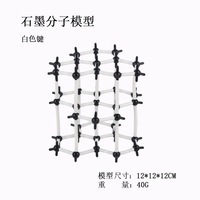 Modelo de Estructura Cristalina para Enseñanza, Kit de Modelo Molecular de Plástico, Modelo Molecular de Alotrópeo de Carbono