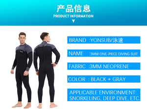 Traje de <span class=keywords><strong>Neopreno</strong></span> Corto YONSUB de 3mm Gris Negro para Hombre y <span class=keywords><strong>Mujer</strong></span>, Traje de Buceo Elástico para Snorkel, Natación y Surf - Product Image 6