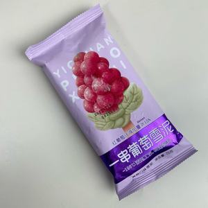 Mô hình 3D của kem Nước Ép Nho trong túi kem có hương vị NHO với Nho đặc sản Trung Quốc - Product Image 6
