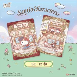 Kayou Officiel Sanrios Cute Dreams GR Galaxy Rare Constellation Card Vente en Gros 10 Boîtes Livraison Gratuite Ensemble Complet Scellé - Product Image 2