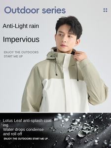 Manteau trois-en-un d'assaut 90 pour hommes et femmes Nouvelle norme <span class=keywords><strong>nationale</strong></span> Détachable Vêtements chauds Fermeture à glissière Coupe-vent Imperméable - Product Image 6