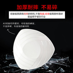 A5 <b>Melamine</b> Imitation Porcelain Hot Pot Restaurant Buffet Large Soup Rice <b>Plate</b>, Potted Vegetable <b>Plate</b>, Deep <b>Plate</b>, Chinese - Product Image 5