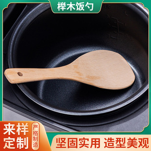 Beechwood Wooden Spoon Spatula For Stir Fry Cooking <b>Kitchen</b> Utensil Hand Wash Only Microwave Safe Oven Safe - Product Image 5