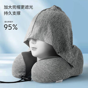 Oreiller de voyage en mousse à mémoire de forme en forme de U, couleur unie, pour la sieste au bureau et l'utilisation en avion - Product Image 4