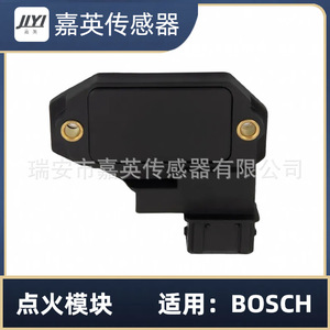 Module d'allumage JLYI BM340 pour BOSCH OE 0227100140 1127022017 494555 - Product Image 2