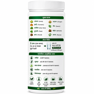 PIL M-10 <b>Powder</b> Natural Ayurvedic Formula with <b>Ginger</b> Plant Extract Black Cardamom Plant Extract and Nagkesar Plant Extract Bulk - Product Image 2