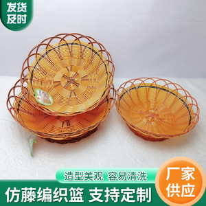 <b>Plastic</b> Woven Storage <b>Basket</b> Round 160 Series Kitchen Use Neatening Fruit Snack Plate Pastoral Style Handmade - Product Image 5