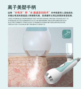 Máquina Facial 9 en 1 de Microdermoabrasión Hydra con Oxígeno y 9 Manijas para Rejuvenecimiento, Reafirmación y Blanqueamiento de la Piel (Usado) - Product Image 3