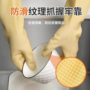 Gants en caoutchouc épais imperméables pour la vaisselle, le nettoyage domestique, les travaux industriels, texture grainée - Product Image 3