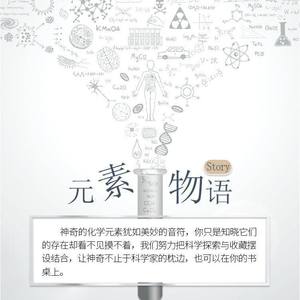 Tableau Périodique des Éléments avec 83 Éléments Réels, Présentoir en Acrylique pour l'Enseignement de la Chimie, Cadeau Scolaire - Product Image 2