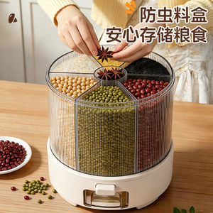 Rotating Grain Storage Bucket With Divided Compartments For Rice And Beans Sealed Moisture Proof Household Use - Product Image 4