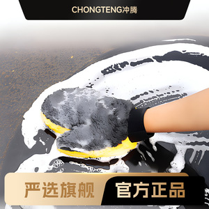 ถุงมือล้างรถ Chongteng สีเหลือง เทา ผ้าขนแกะปะการัง หนานุ่ม สำหรับทำความสะอาดรถยนต์ ขจัดคราบ ถุงมือเช็ดทำความสะอาด - Product Image 5