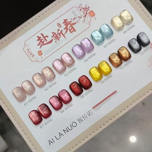 AILANUO 12 Colors Moonlight Cat's Eye <b>Gel</b> Polish Fine Silk Satin Glass Bead Crystal cat Eye <b>Nail</b> Art Polish <b>Gel</b> - Product Image 1