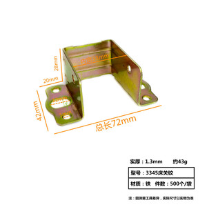 Soporte de Cama Xiongfa con Recubrimiento de Color, Accesorio de Herraje en Forma de U Enganchado y Reforzado - Product Image 4