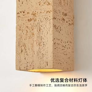 Lampe murale de style japonais minimaliste Wabi-Sabi, design original, luminaire d'éclairage d'ambiance pour chambre à coucher, chevet, escalier, couloir - Product Image 2