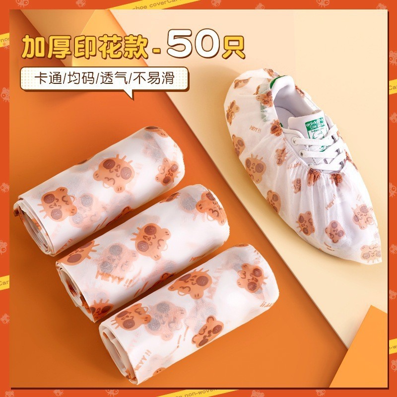 แพ็คขนาดกลาง (50 ชิ้น) - ลวดลายสุ่ม
