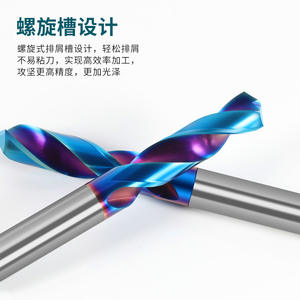 ดอกสว่านโลหะผสมทังสเตนคาร์ไบด์ 65 องศา แข็งพิเศษ นำเข้า สำหรับเจาะเหล็กกล้าไร้สนิม ความแข็งสูง ใช้กับเครื่องจักร - Product Image 1