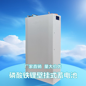 Paquete de Baterías de Iones de Litio de 51.2V 200Ah LiFePO4, Sistema de Almacenamiento de Energía Solar - Product Image 3