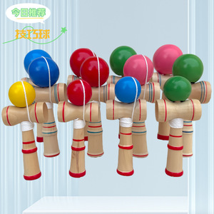Kendama de Madera, Juego Tradicional Japonés, Clásico para Entrenar la Flexibilidad de las Manos, Juego de Pelota para Interiores - Product Image 2
