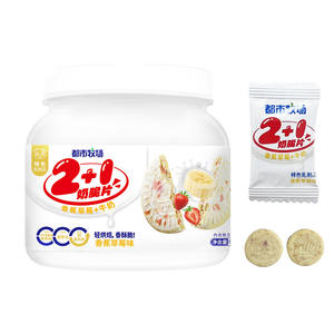 Red Bean and Job's Tears Milk Crisps Botella de 102g <span class=keywords><strong>con</strong></span> prebióticos Fabricante de proteínas de calcio Caramelo de leche saludable - Product Image 4