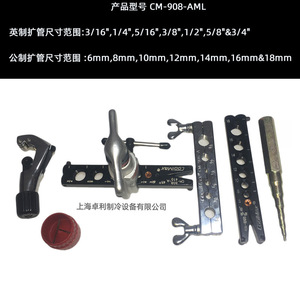 Herramienta de abocardado excéntrica métrica e imperial Gem Pipe Expander CM-908-AML para doblar tubos de acero, aluminio y cobre, para uso mecánico. - Product Image 3