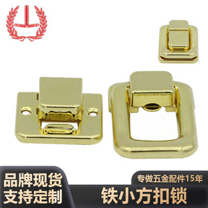 <b>Clip</b> <b>Buckle</b> Metal Gold For Bags Wooden Box Durable Hardware - Product Image 4