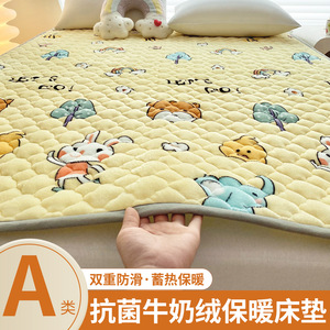 Surmatelas en velours de lait antibactérien à motif de dessin animé, coussin doux antidérapant pour usage domestique et en dortoir étudiant - Product Image 5