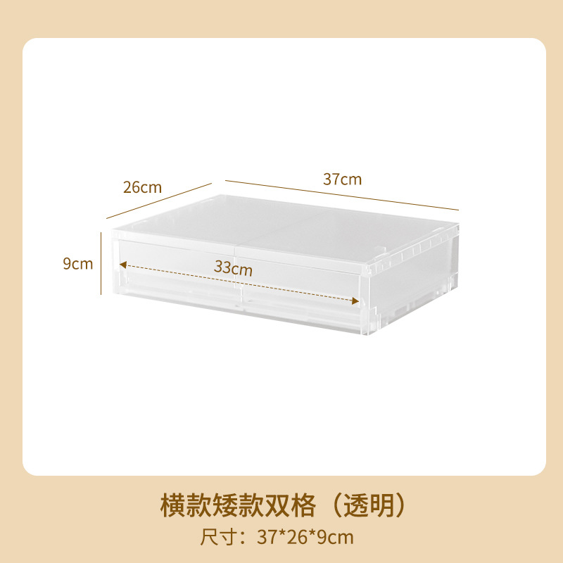 3501-2 transparent low [double]]