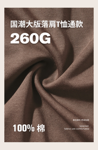 เสื้อยืดสตรีทแวร์ผู้ชายสุดหรู ผ้าฝ้าย 100% สกรีนโลโก้ได้ คอริบบ์ โอเวอร์ไซส์ ไหล่ตก พรีเมียม เสื้อยืดเปล่า - Product Image 2