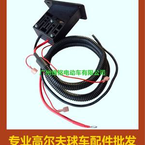 Accessoires pour voiturette de golf EZGO TXT PDS DCS, prise de charge intégrée, modèle 73063-G01 et 73149-G01 - Product Image 5