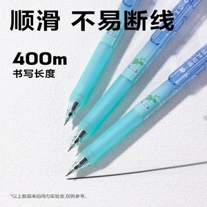 Stylo gel parfumé Deli 0,5 mm à activation par pression pour l'écriture et la signature des étudiants - Product Image 4