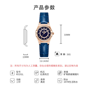 Business Rhinestone Starry Shining Ladies Leather <b>Watch</b> Waterproof Shenzhen Wristwatch - Product Image 2