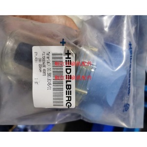 Caja de Filtro Heidelberg 39065 para Piezas de Imprenta Offset, Hecho en Italia - Product Image 2