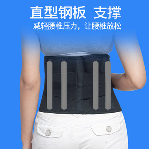 Waist Support <b>Belt</b> Black Mesh Breathable High <b>Elasticity</b> Adjustable For Adults Health Massage Protection - Product Image 4