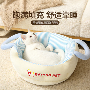 Cama Redonda para Gatos Bayang, Relleno de Algodón PP Engrosado, Cálida, Reversible, para las Cuatro Estaciones - Product Image 1