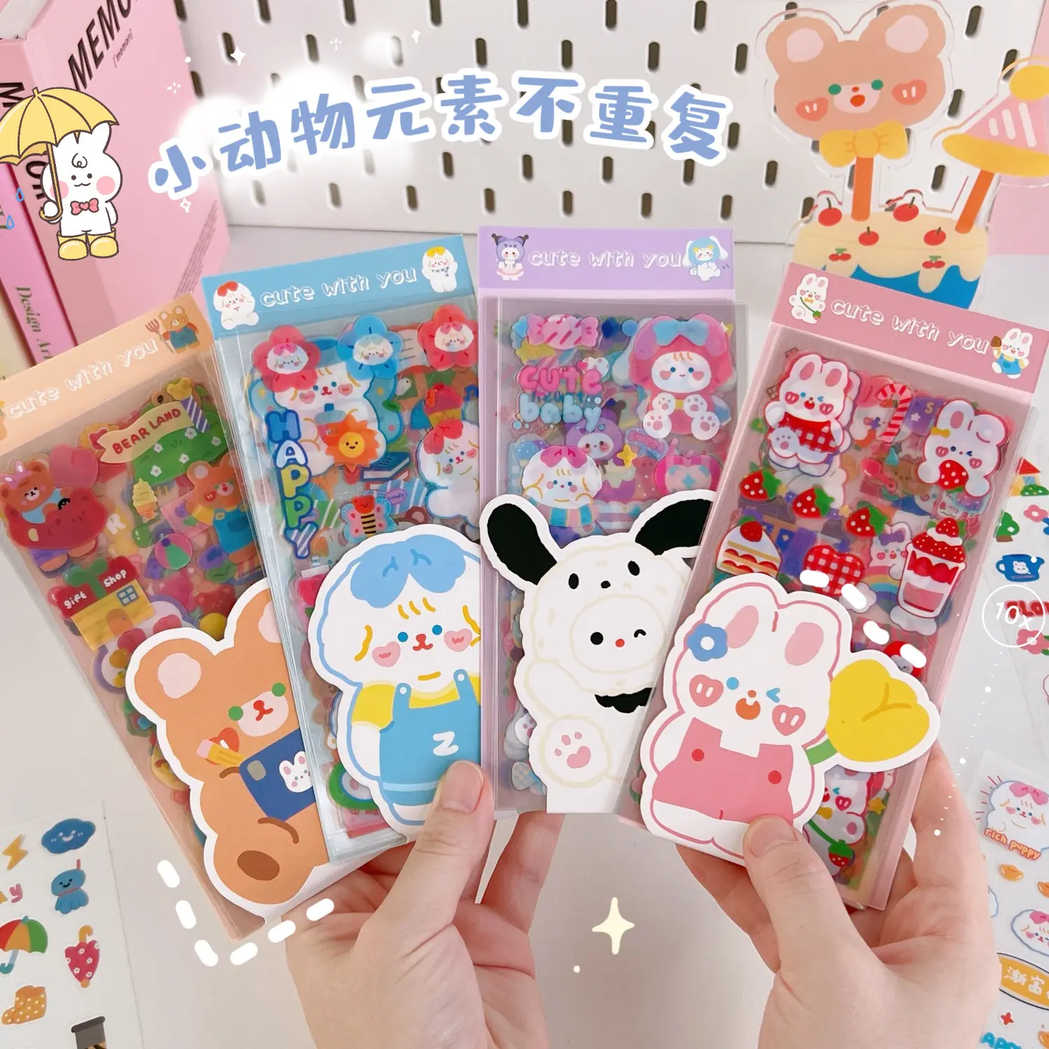 10 Handbill sticker set cute cartoon handbill sticker material decorative pattern gift bag tide