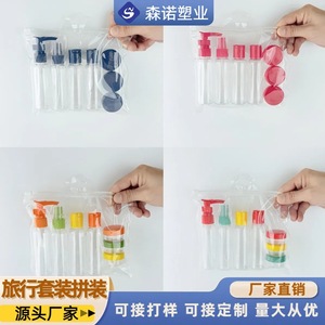 Travel Skin Care <b>Set</b> With <b>Spray</b> Bottles And Lotion Containers For Face Portable Cosmetic Kit Travel Size Pet Material - Product Image 5