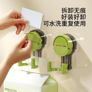 Crochets à ventouse Hongyu, lot de 4, design moderne, installation facile, pour salle de bain, cuisine, porte-serviettes, porte-peignoir - Product Image 3