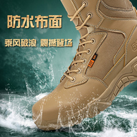 Chaussures tactiques de montagne de designer, équipement tactique, bottes de chasse imperméables en néoprène, chaussures de pluie, chaussures de plongée, chaussures de rivière