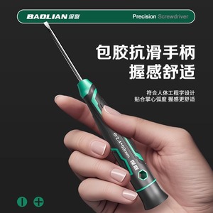 Baolian <b>Screwdriver</b> <b>Set</b> Flat Head S2 Steel Anti-Slip Handle For Watch Laptop Phone Repair 80-100 Pcs - Product Image 5