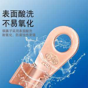 OT-Copper Open Copper Wire Lug Cold Pressed Terminal Block National Standard 100A Wire Lug <b>Adapter</b> <b>Connector</b> - Product Image 3